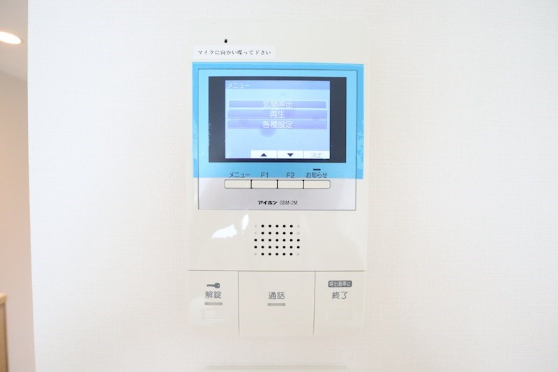 アウルムグランデ その他6