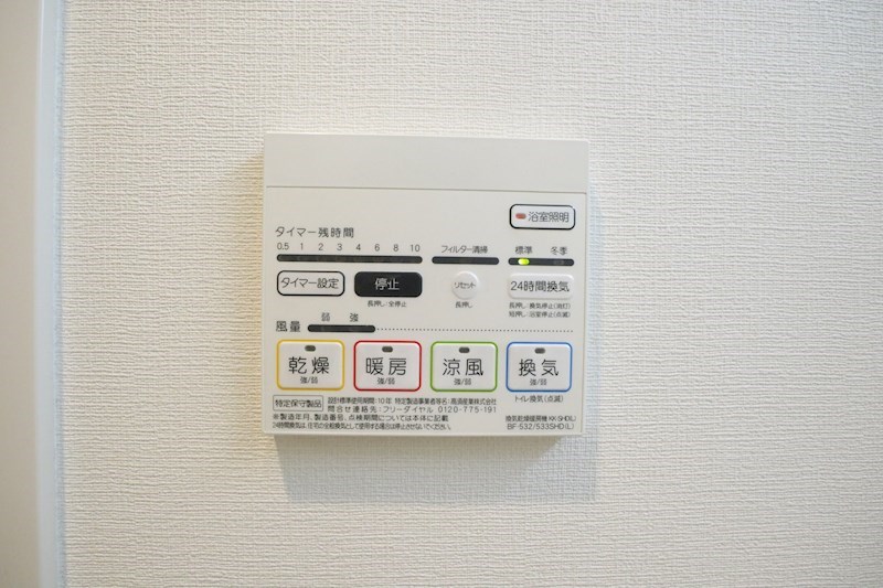 アウルムグランデ その他13