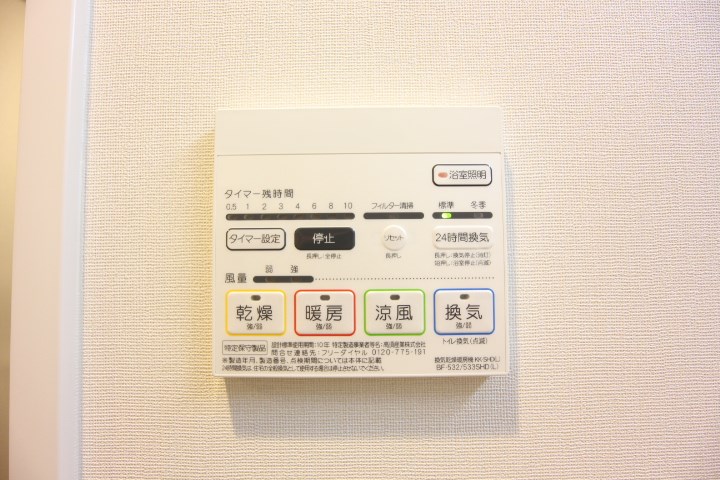 アウルムグランデ その他7