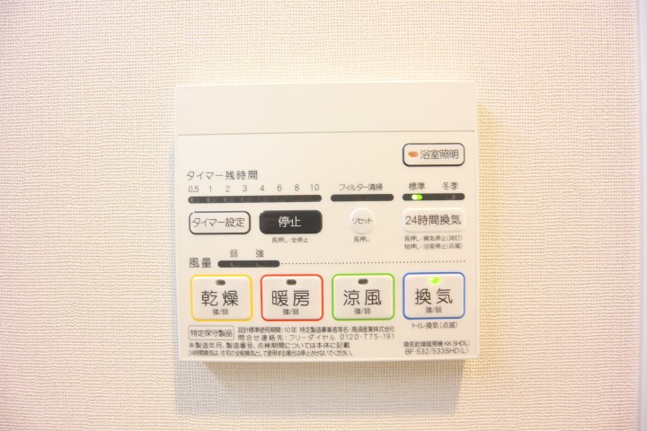 アウルムグランデ その他11