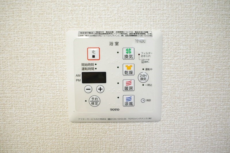 ディアコート須磨 その他11