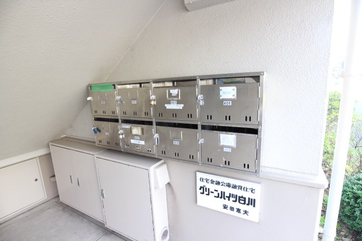 グリーンハイツ白川 その他9