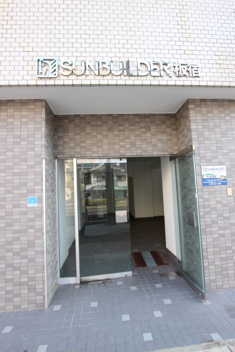 サンビルダー板宿 その他21