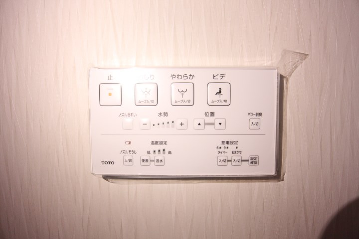 イースト西代 その他10