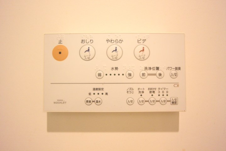 Luna Piena その他17