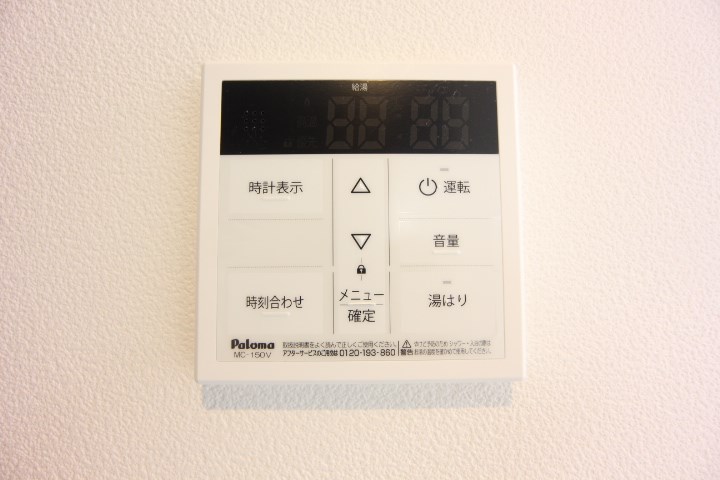 ジーメゾン妙法寺 その他12