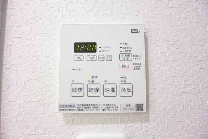 エヌエムサンカンテキャトフＢ棟 その他16