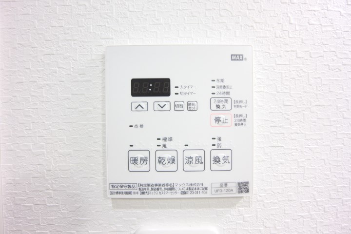 エヌエムサンカンテキャトフＢ棟 その他17