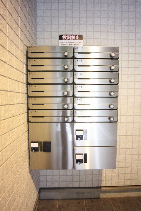 エヌエムサンカンテキャトフＢ棟 その他6