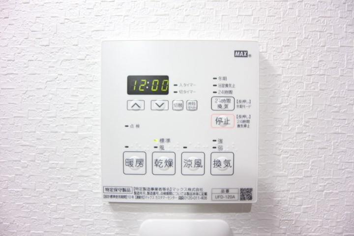 エヌエムサンカンテキャトフＢ棟 その他9