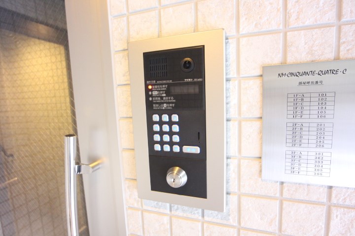 エヌエムサンカンテキャトフC棟 その他7