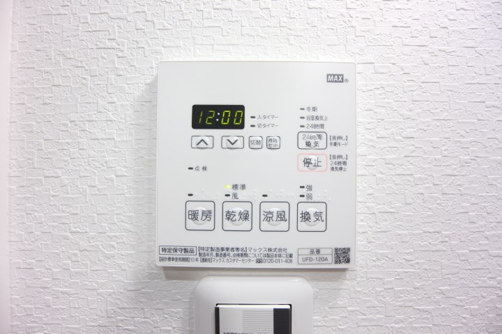 エヌエムサンカンテキャトフC棟 その他11