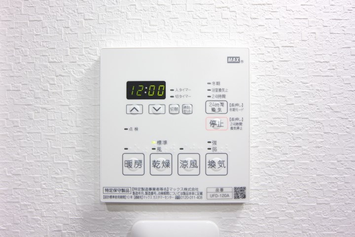 エヌエムサンカンテキャトフC棟 その他9
