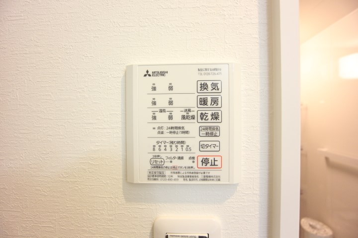 モデルノ大手町 その他11