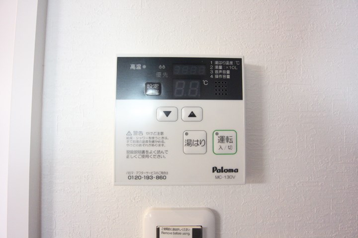 モデルノ大手町 その他14