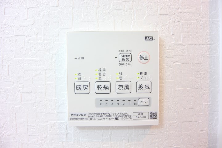 プレジール高取山町Ｂ棟 その他11