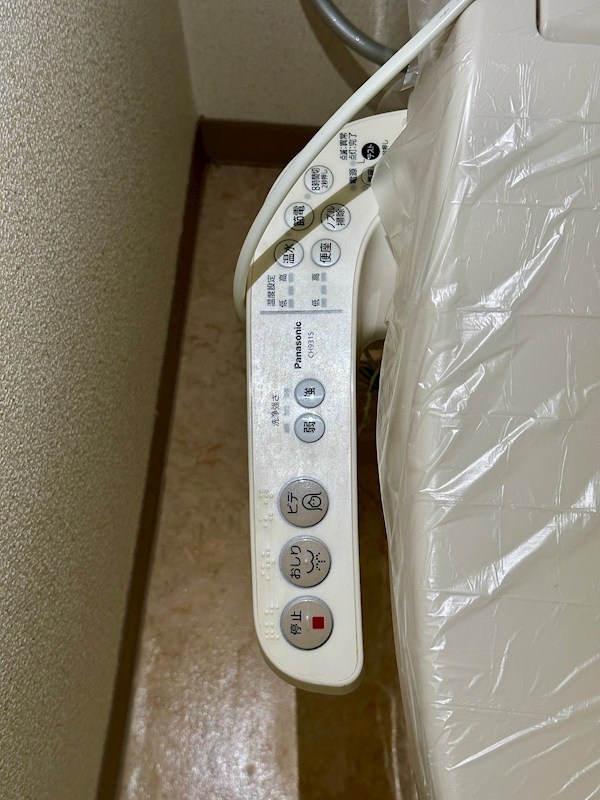 グレイスハイツ大田町 その他19