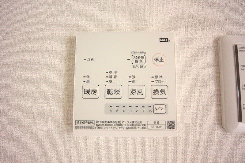 K-MaisonRiche その他7