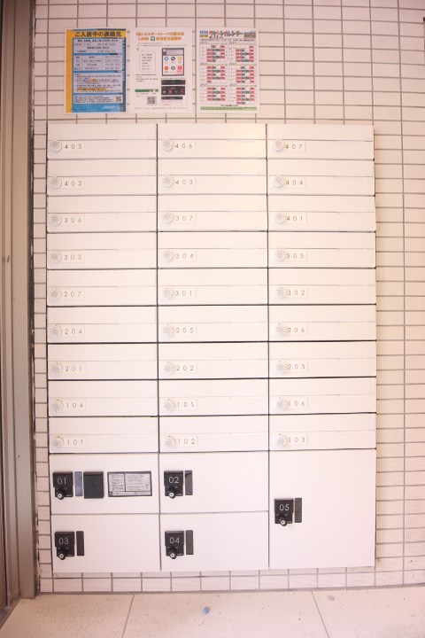 Vールネサンス大塚町 その他11