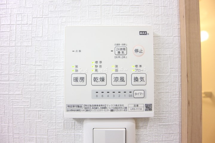 三國ビル その他11