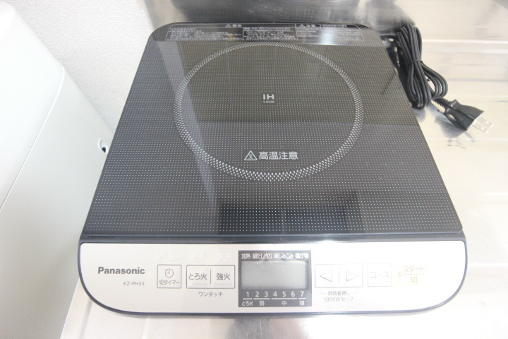 エステートピアⅡ その他15