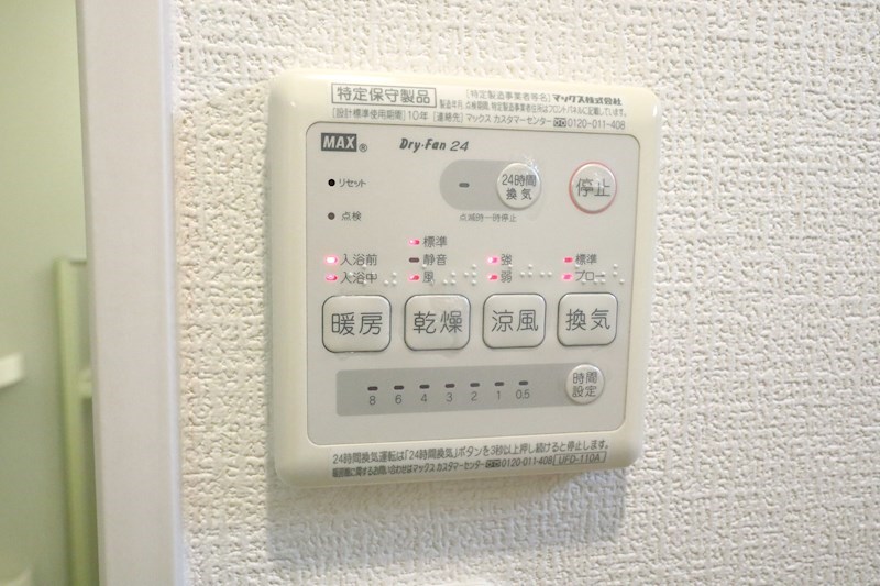 HCフラッツ須磨関守 その他12