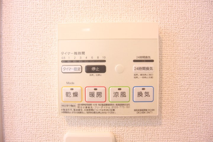 サニー離宮前 その他11