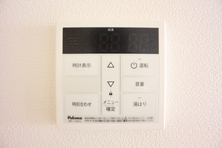 スミカ片山町 その他16