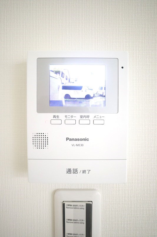 ビタフェリスふじ その他4