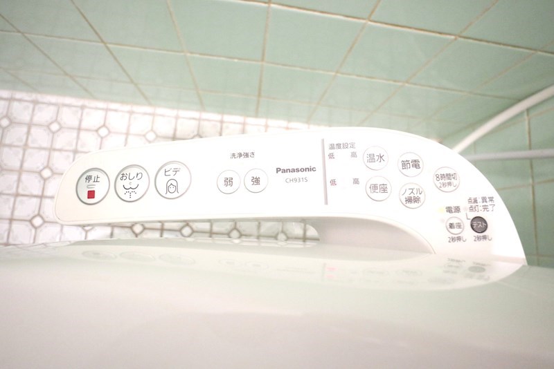 ビタフェリスふじ その他21