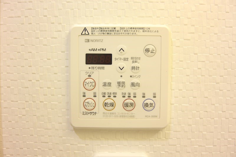 Ｈ.Ｃフラッツ月見山Ⅱ その他10