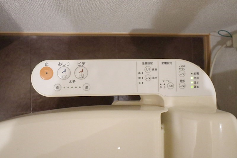 KUDOUマンション その他14