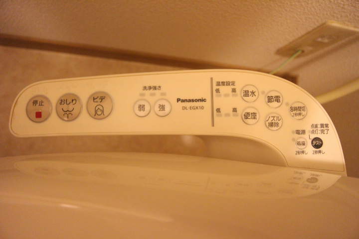 フルール須磨 その他14