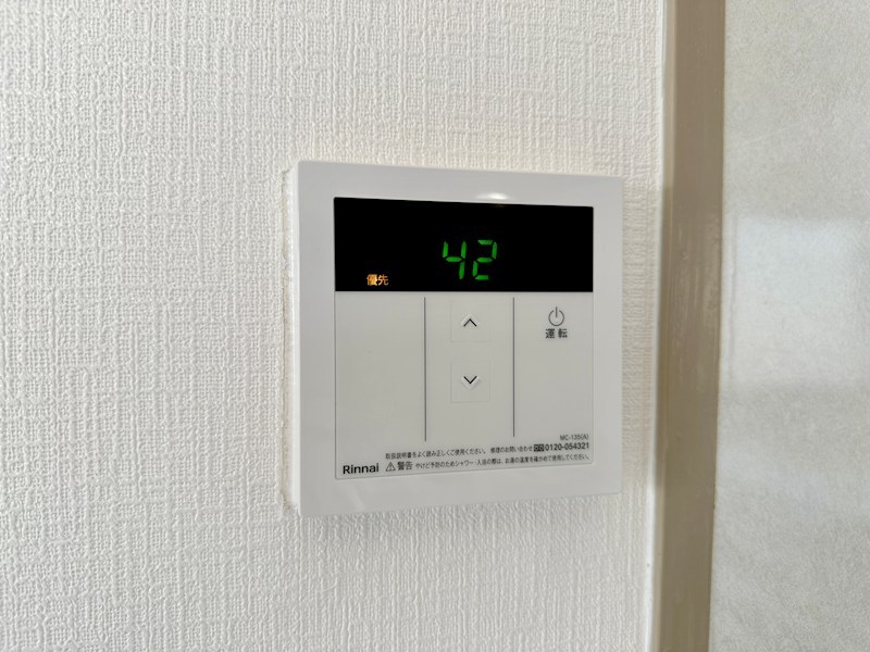 ユウワコート松風 その他7