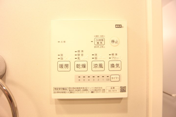 ロワジール東須磨 その他17