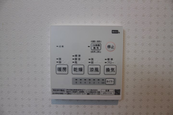 ラ・ルーチェ須磨本町 その他19