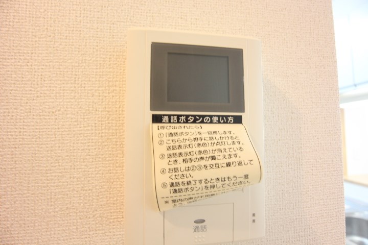 メゾン離宮前Ⅱ その他10