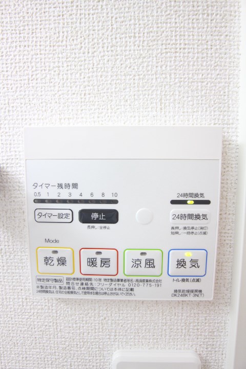 プランドールコート神戸 その他7