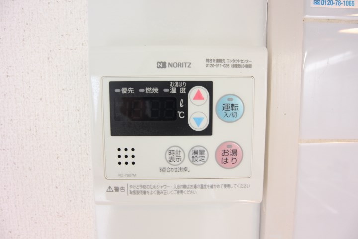 グレイスハイツ東須磨 その他15