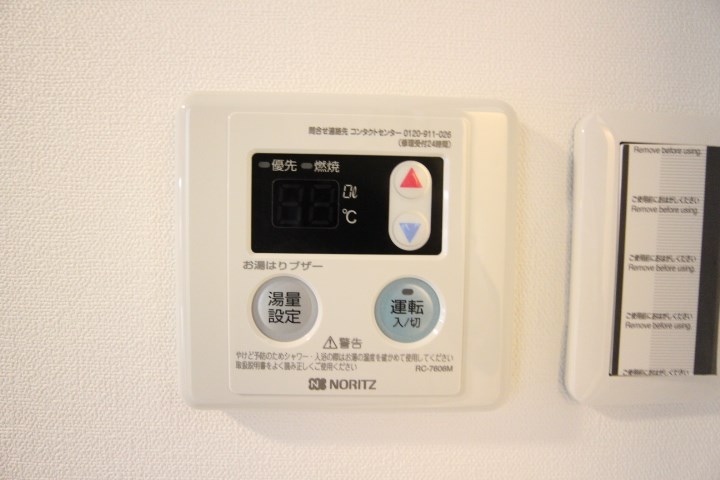 メゾンKPC その他8