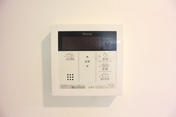 ロワジール東須磨 その他17