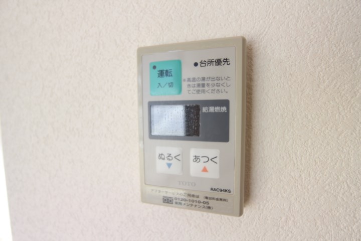 林マンション その他12