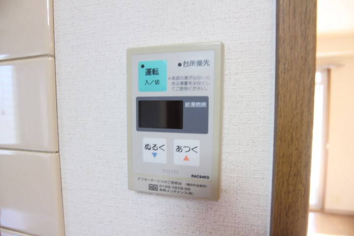 林マンション その他18