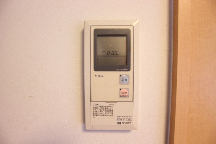 ラムール長田 その他18