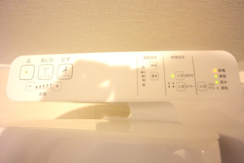 CUBE板宿 その他15