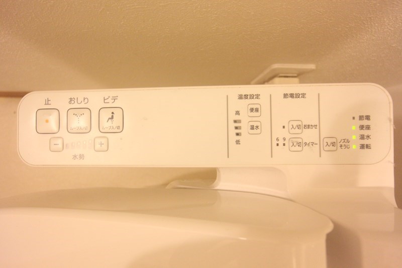 カルモハイツ その他14