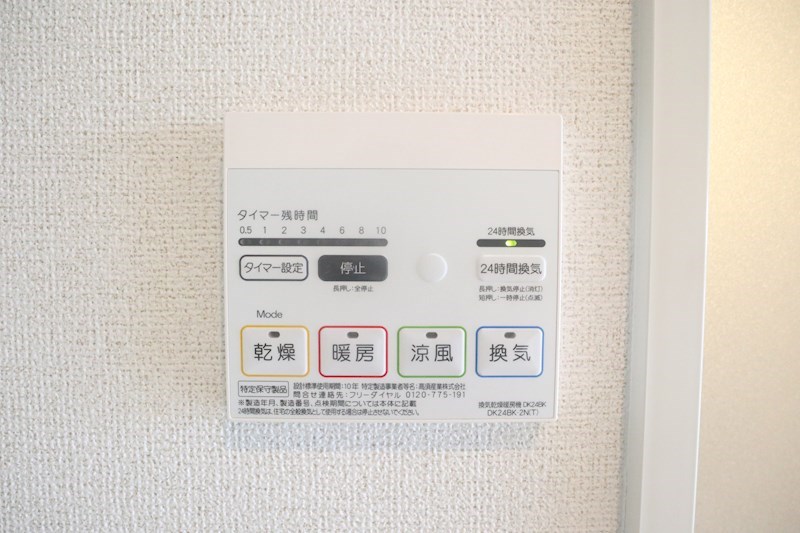 レーブ その他8