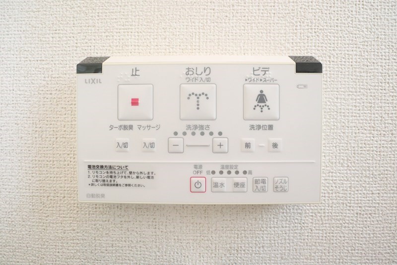 レーブ その他13