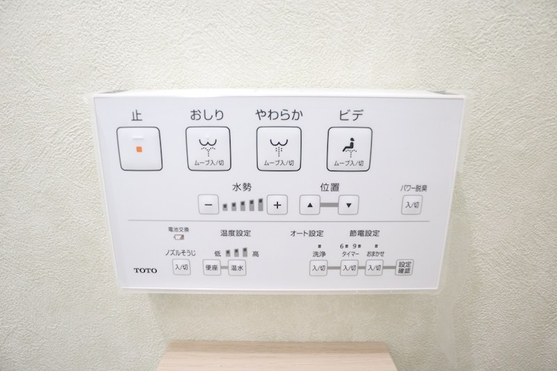 シャトーブリックⅠ棟 その他10