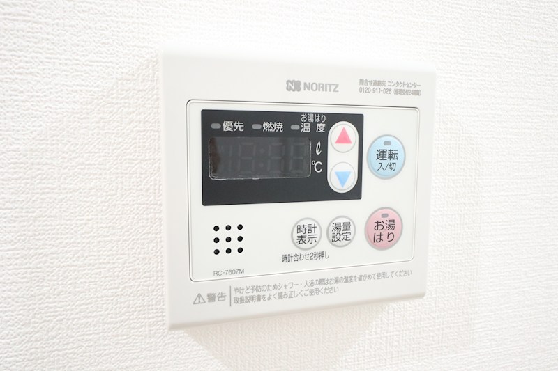 シャトーブリックⅠ棟 その他11
